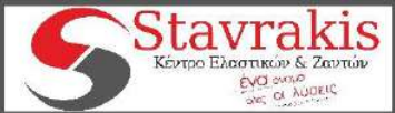 Stavrakis